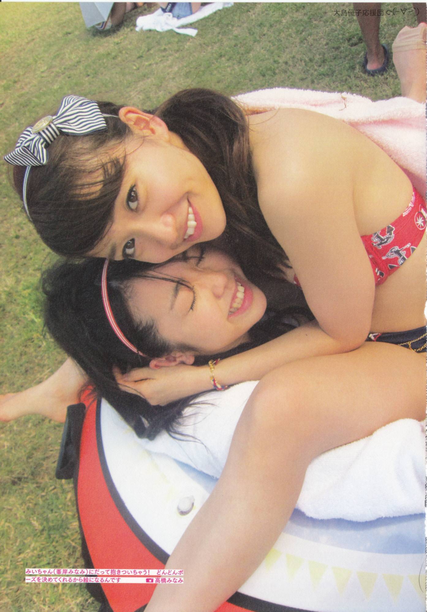 Yuko Ohashi 1st photo book